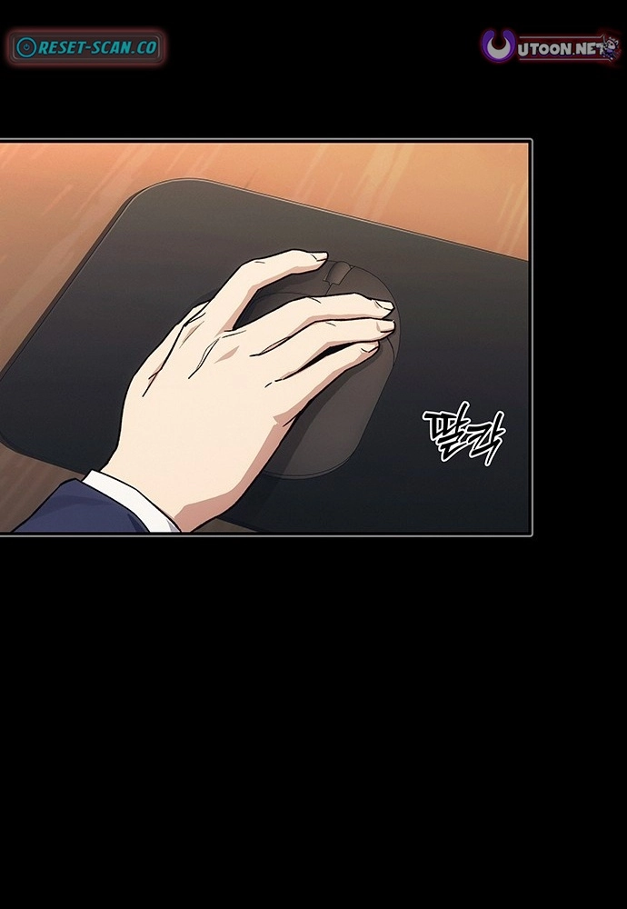 How Much Are You Worth? Chapter 44 page 42 - 