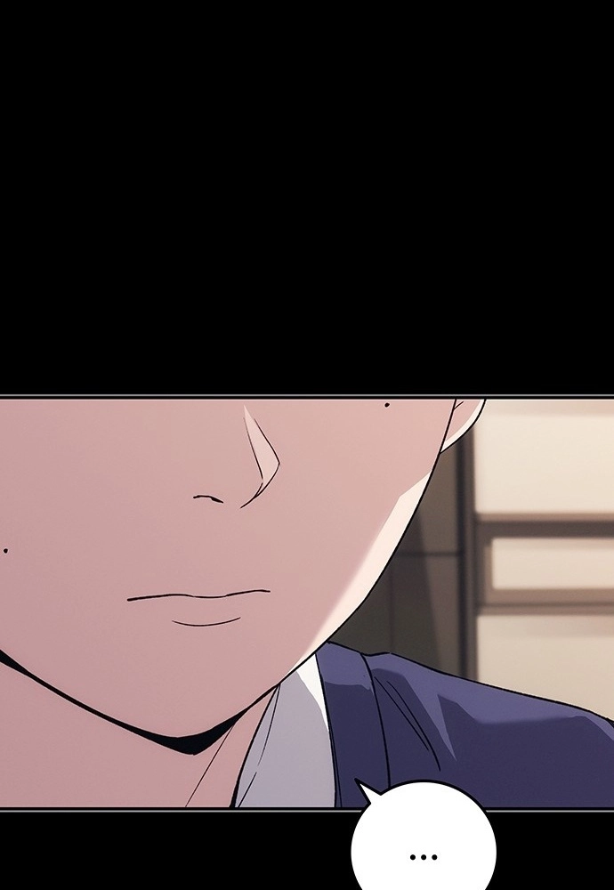 How Much Are You Worth? Chapter 44 page 59 - 