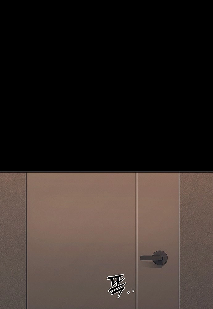 How Much Are You Worth? Chapter 44 page 10 - 