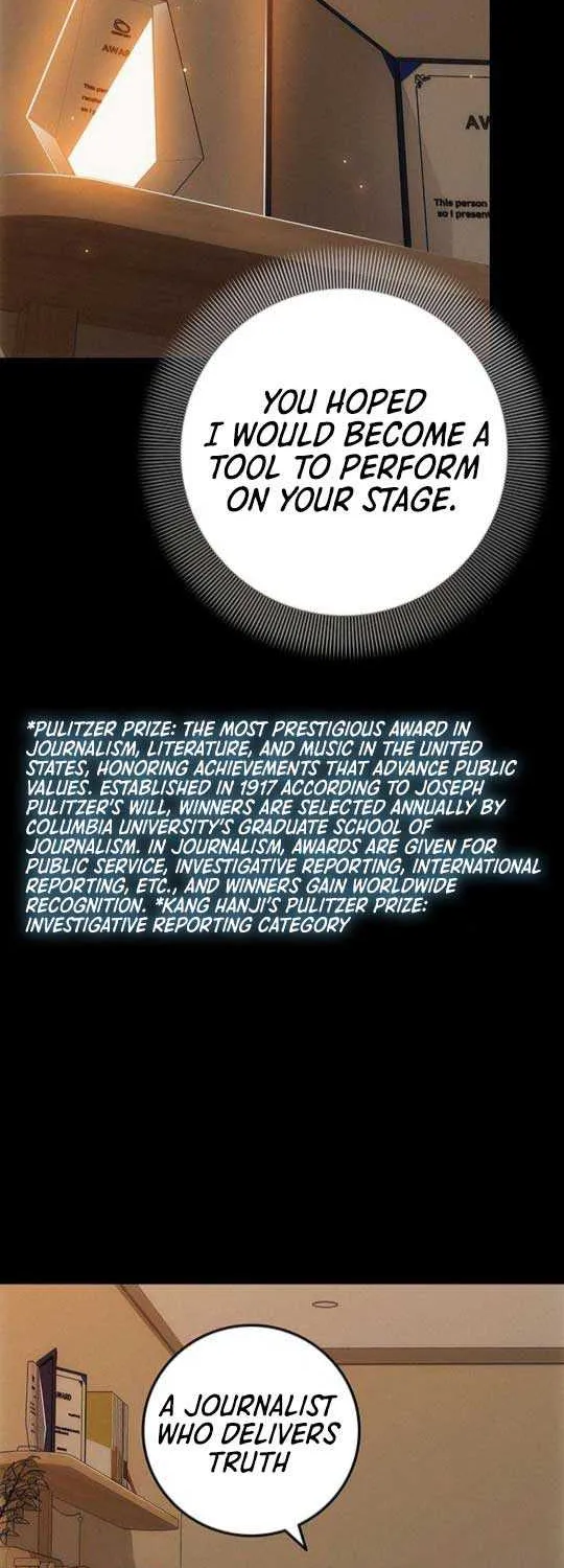 How Much Are You Worth? Chapter 5 page 20 - 