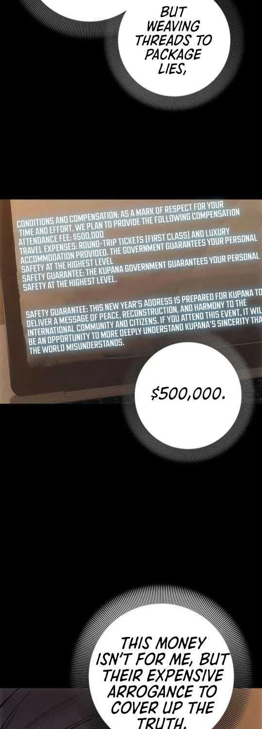 How Much Are You Worth? Chapter 5 page 23 - 
