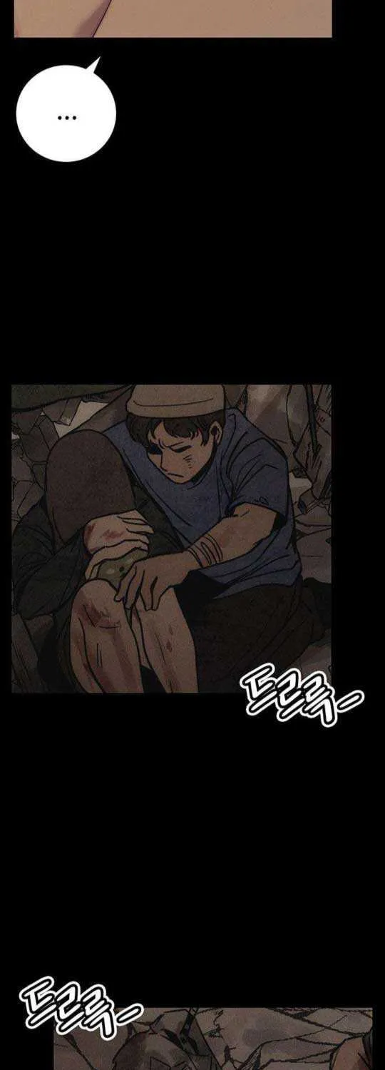 How Much Are You Worth? Chapter 5 page 33 - 