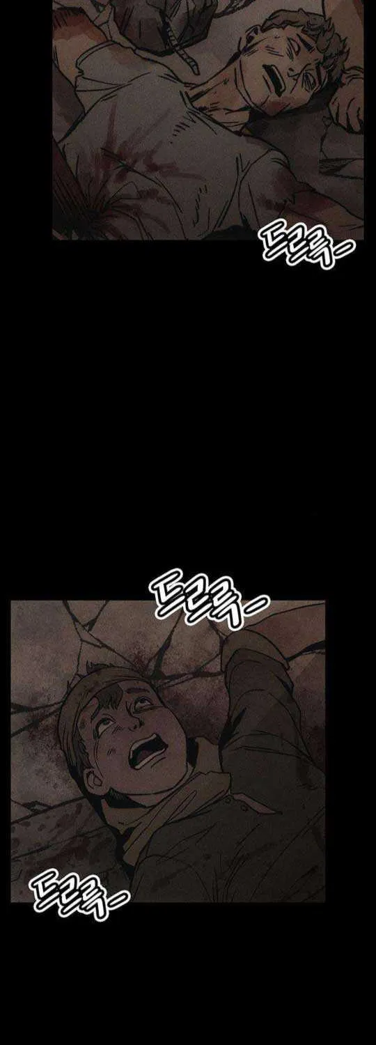 How Much Are You Worth? Chapter 5 page 34 - 