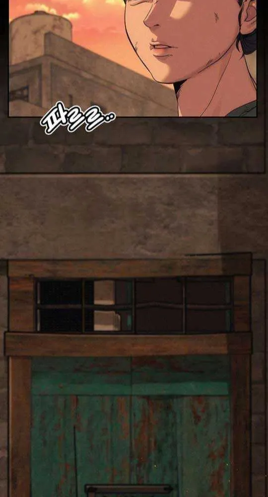 How Much Are You Worth? Chapter 5 page 42 - 
