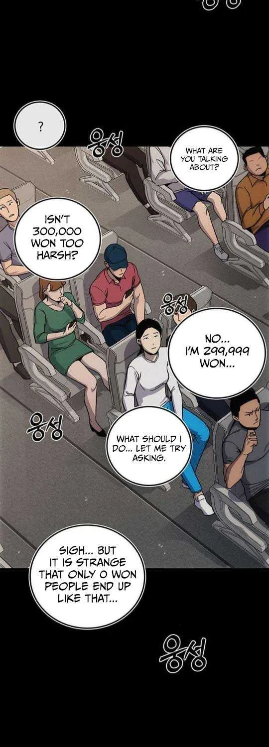How Much Are You Worth? Chapter 6 page 17 - 