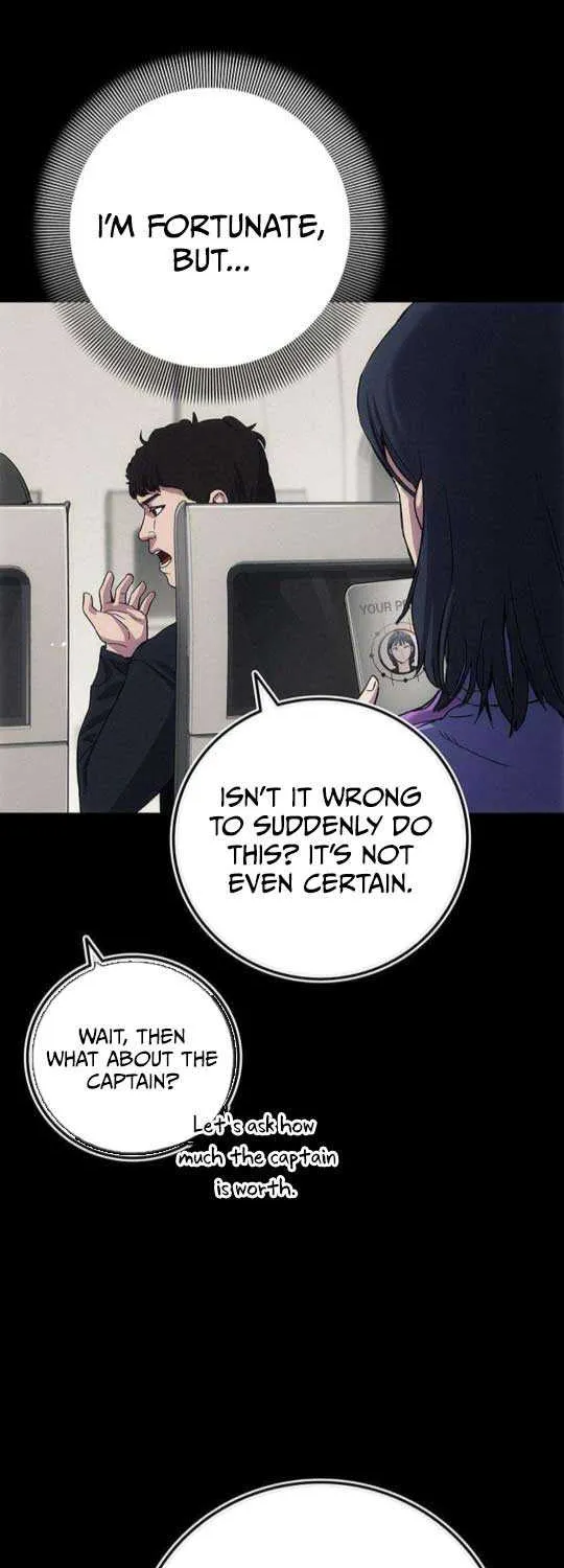 How Much Are You Worth? Chapter 6 page 19 - 