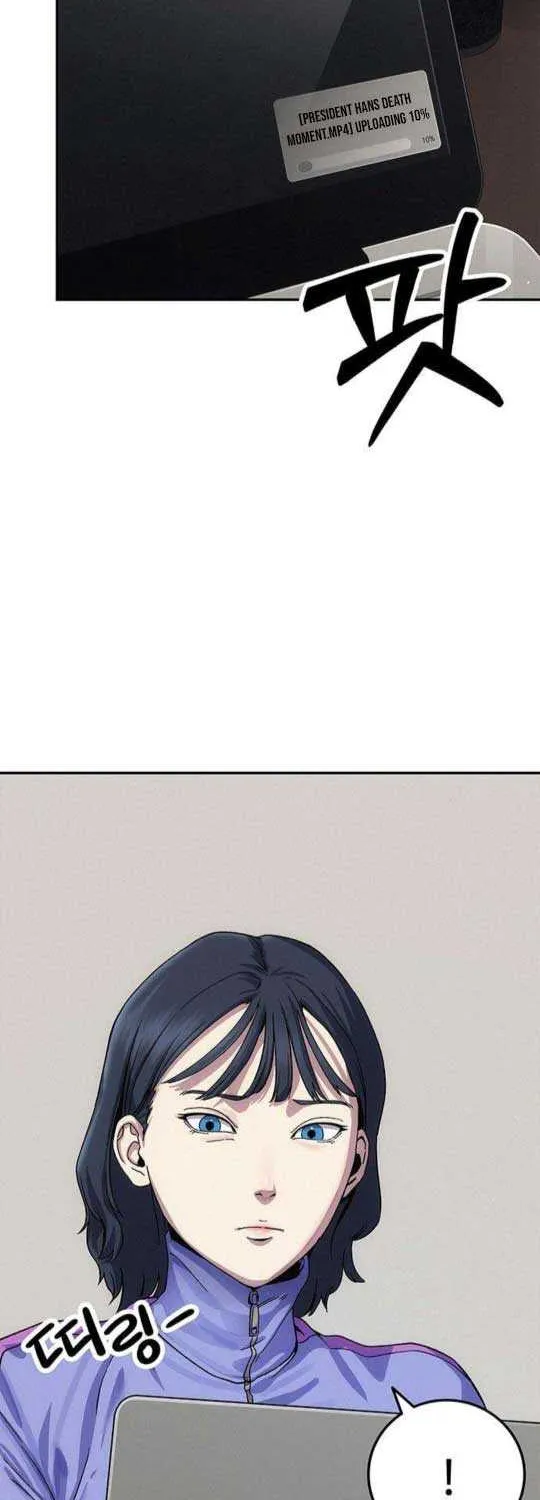 How Much Are You Worth? Chapter 6 page 42 - 