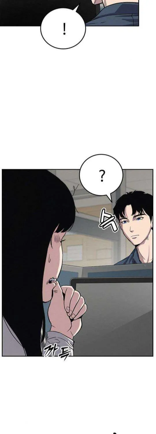 How Much Are You Worth? Chapter 6 page 52 - 