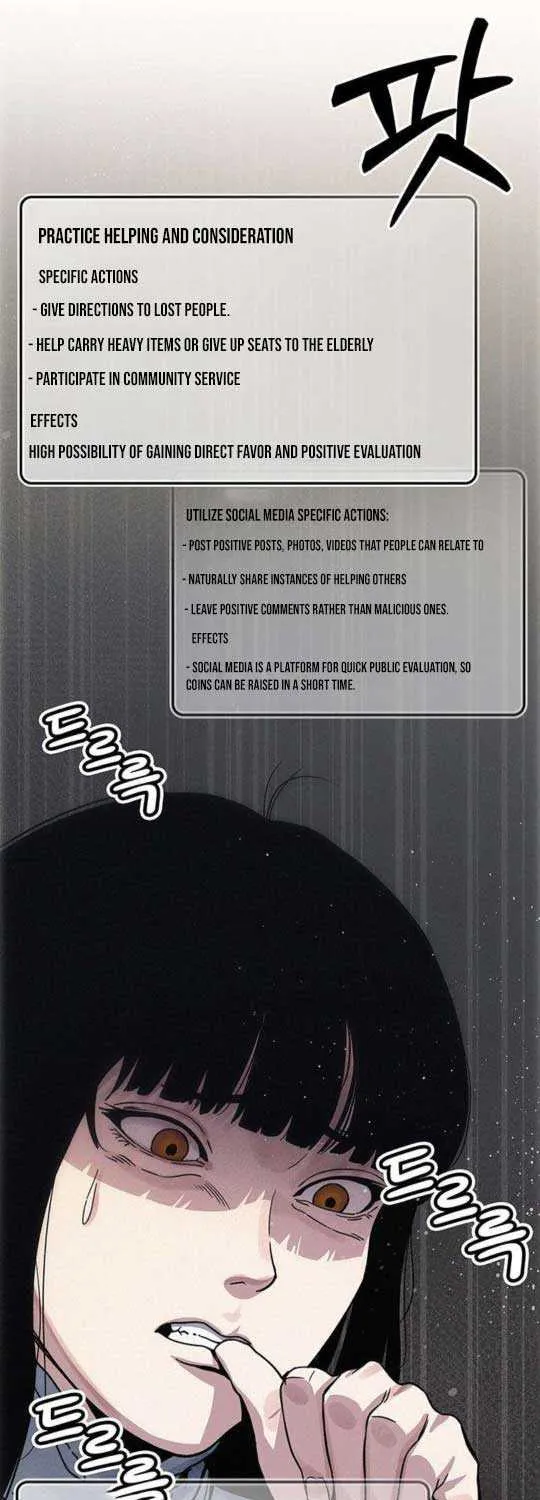 How Much Are You Worth? Chapter 6 page 55 - 