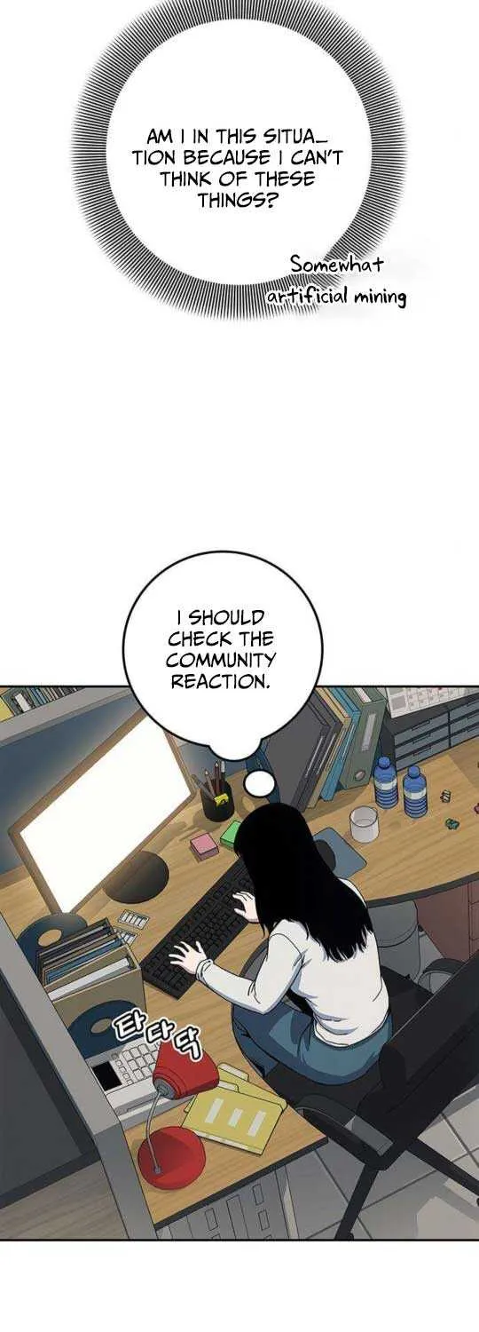 How Much Are You Worth? Chapter 6 page 58 - 