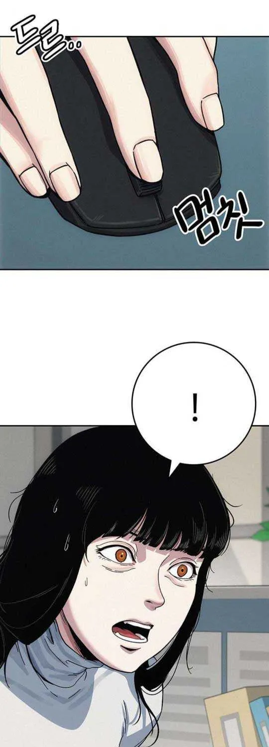 How Much Are You Worth? Chapter 6 page 61 - 