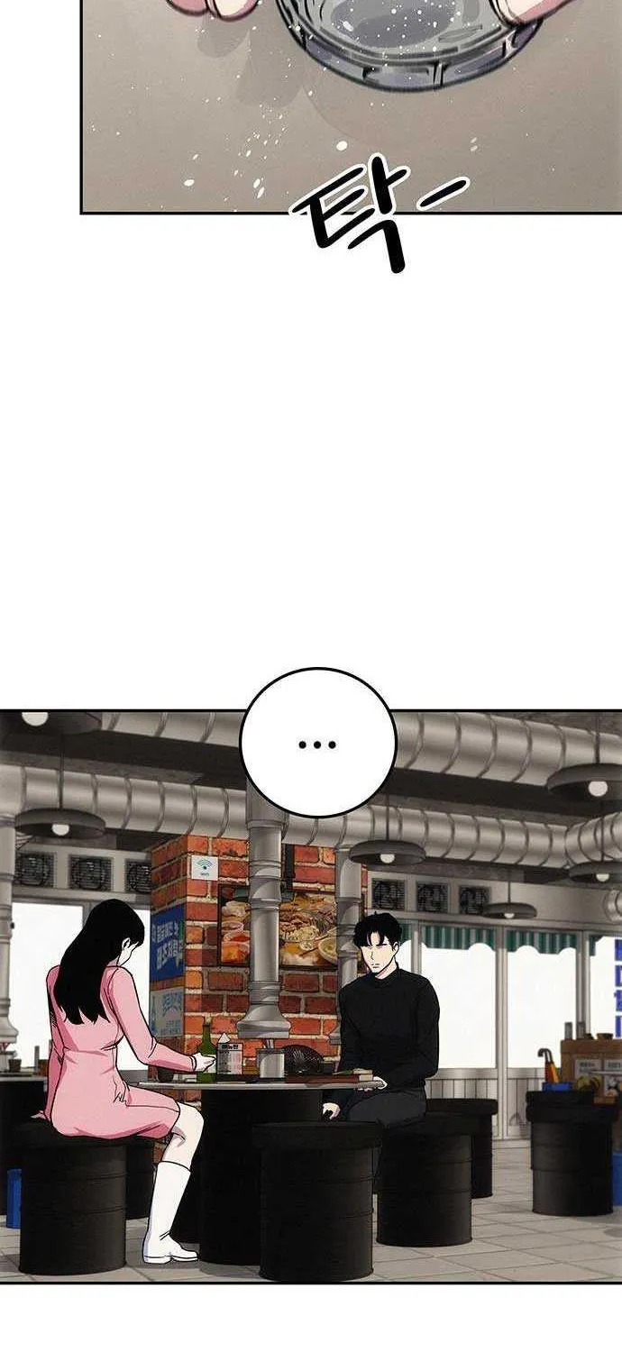 How Much Are You Worth? Chapter 7 page 115 - 