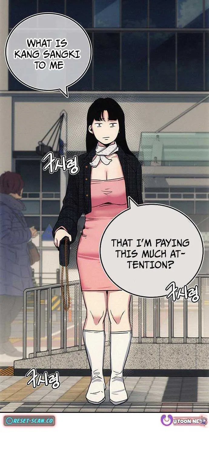How Much Are You Worth? Chapter 7 page 19 - 