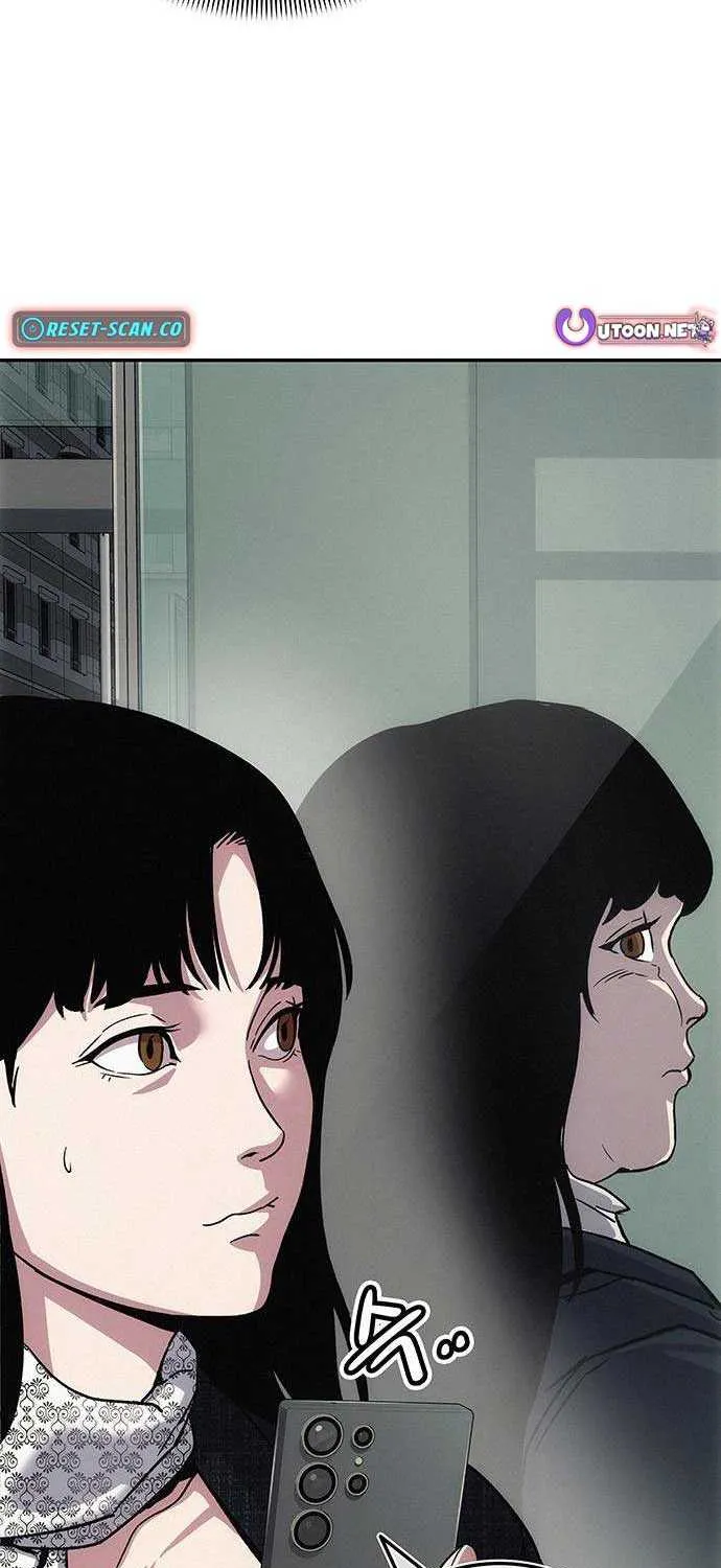 How Much Are You Worth? Chapter 7 page 25 - 