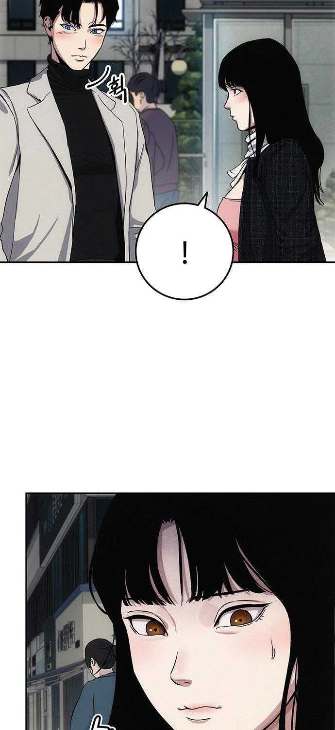 How Much Are You Worth? Chapter 7 page 60 - 