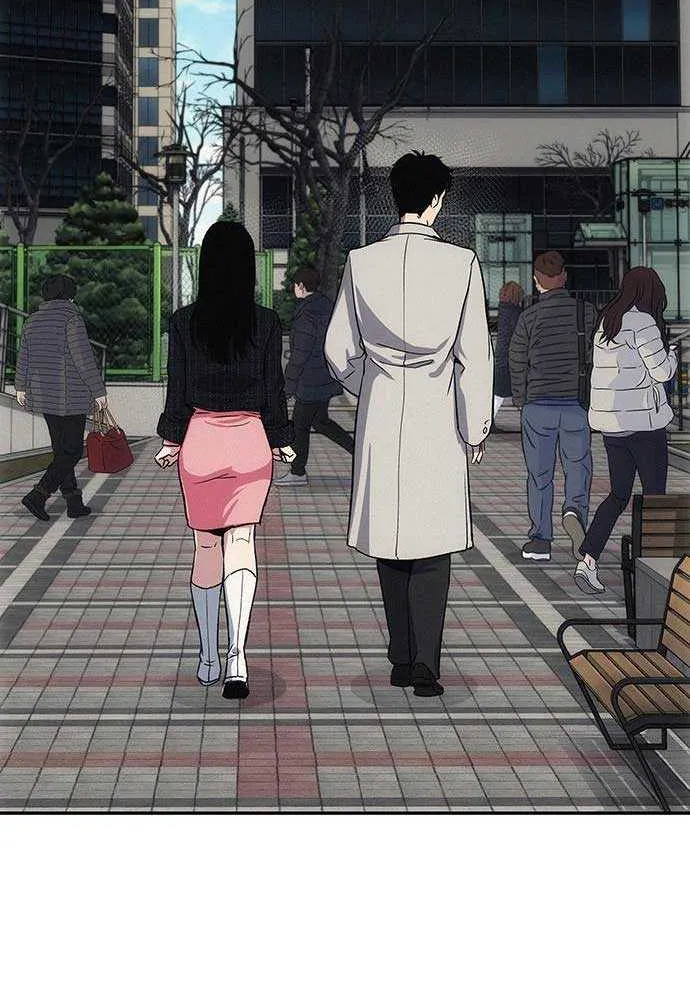 How Much Are You Worth? Chapter 7 page 71 - 