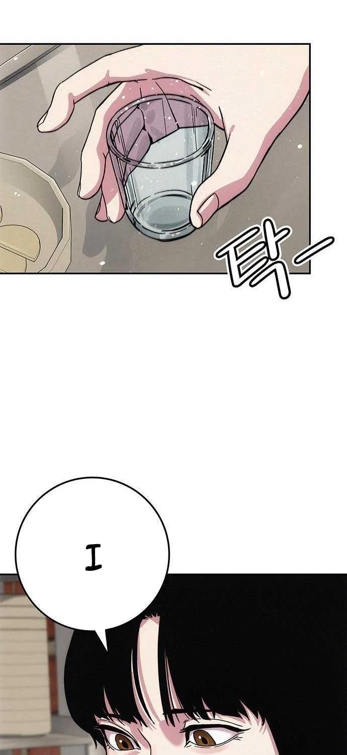 How Much Are You Worth? Chapter 7 page 95 - 