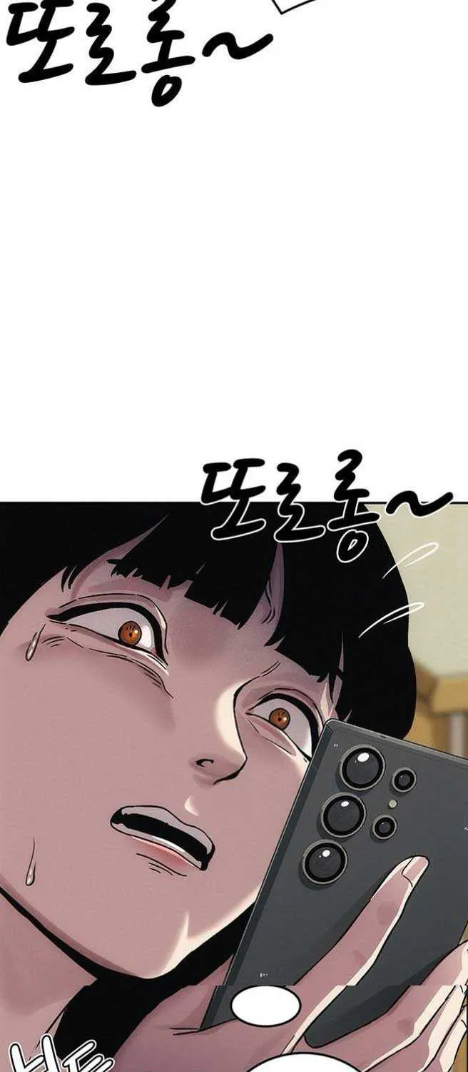 How Much Are You Worth? Chapter 8 page 141 - 