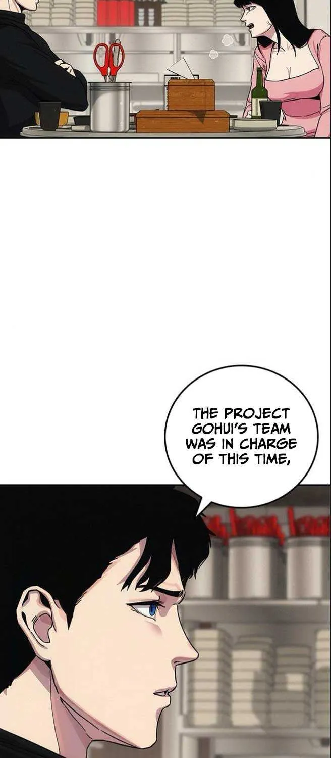 How Much Are You Worth? Chapter 8 page 4 - 