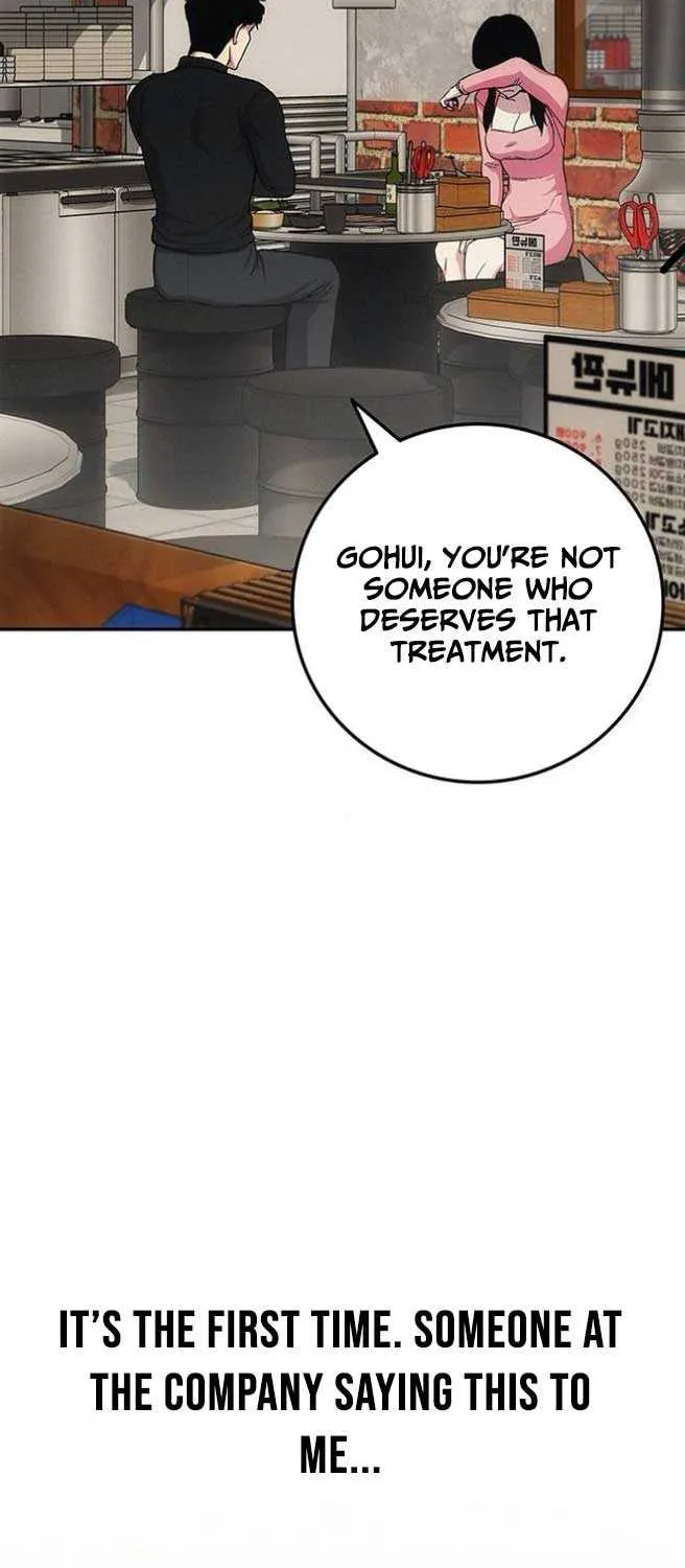 How Much Are You Worth? Chapter 8 page 45 - 