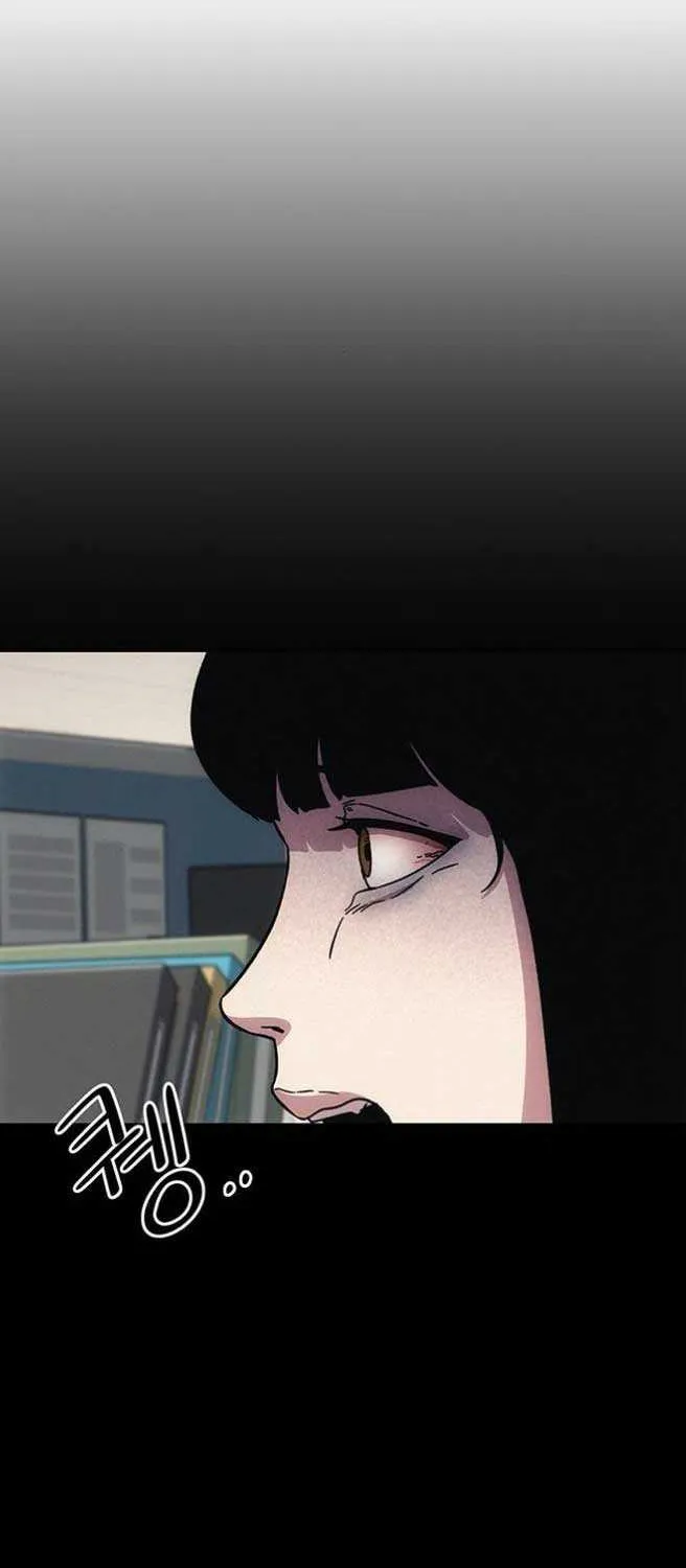How Much Are You Worth? Chapter 8 page 6 - 