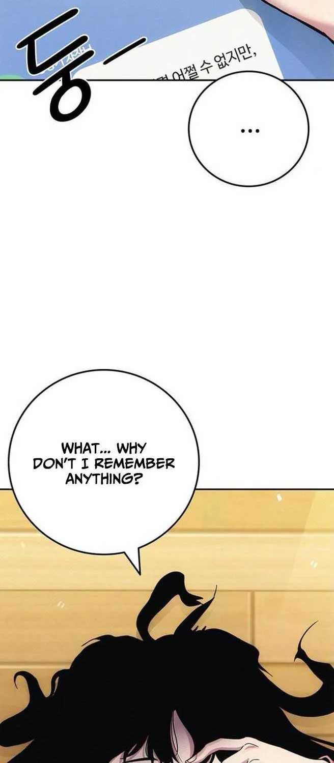 How Much Are You Worth? Chapter 8 page 69 - 