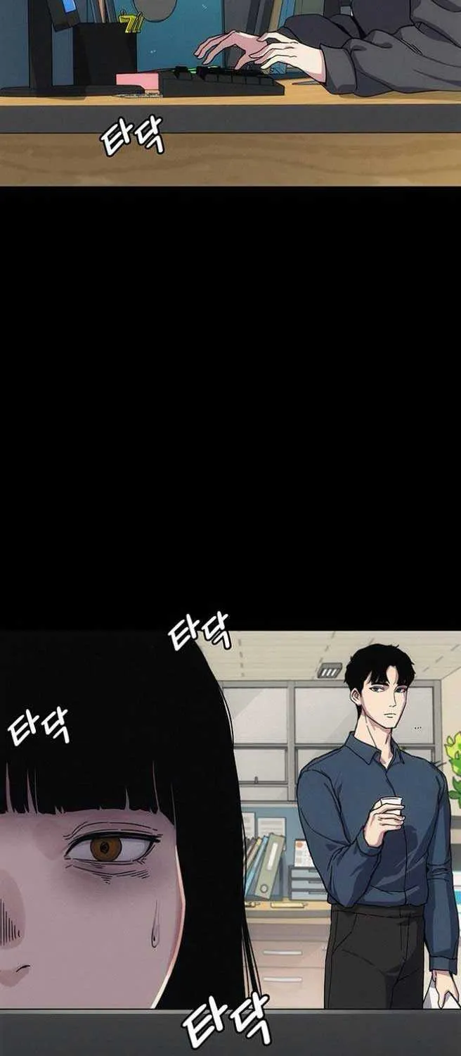 How Much Are You Worth? Chapter 8 page 8 - 