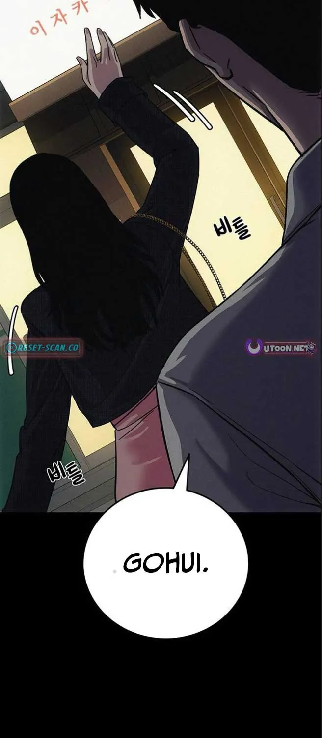 How Much Are You Worth? Chapter 8 page 89 - 