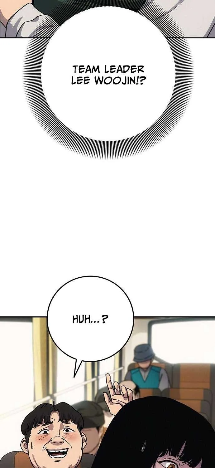 How Much Are You Worth? Chapter 9 page 11 - 