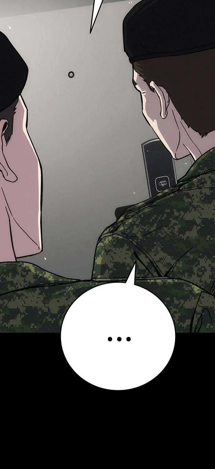 How Much Are You Worth? Chapter 9 page 26 - 