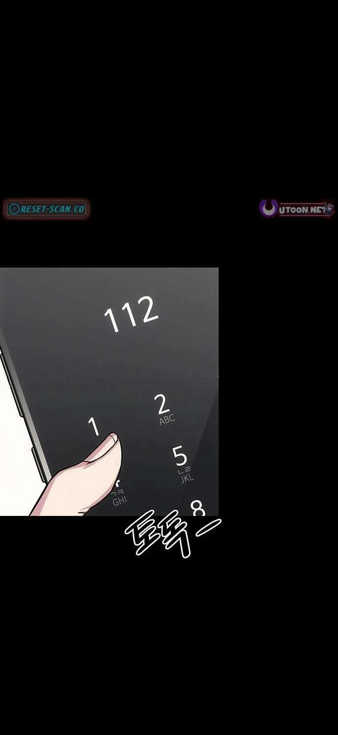 How Much Are You Worth? Chapter 9 page 28 - 