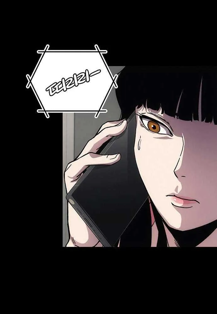 How Much Are You Worth? Chapter 9 page 29 - 