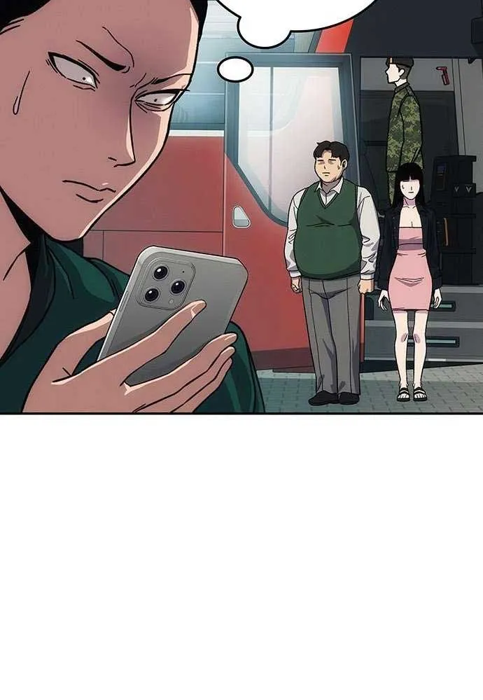 How Much Are You Worth? Chapter 9 page 50 - 
