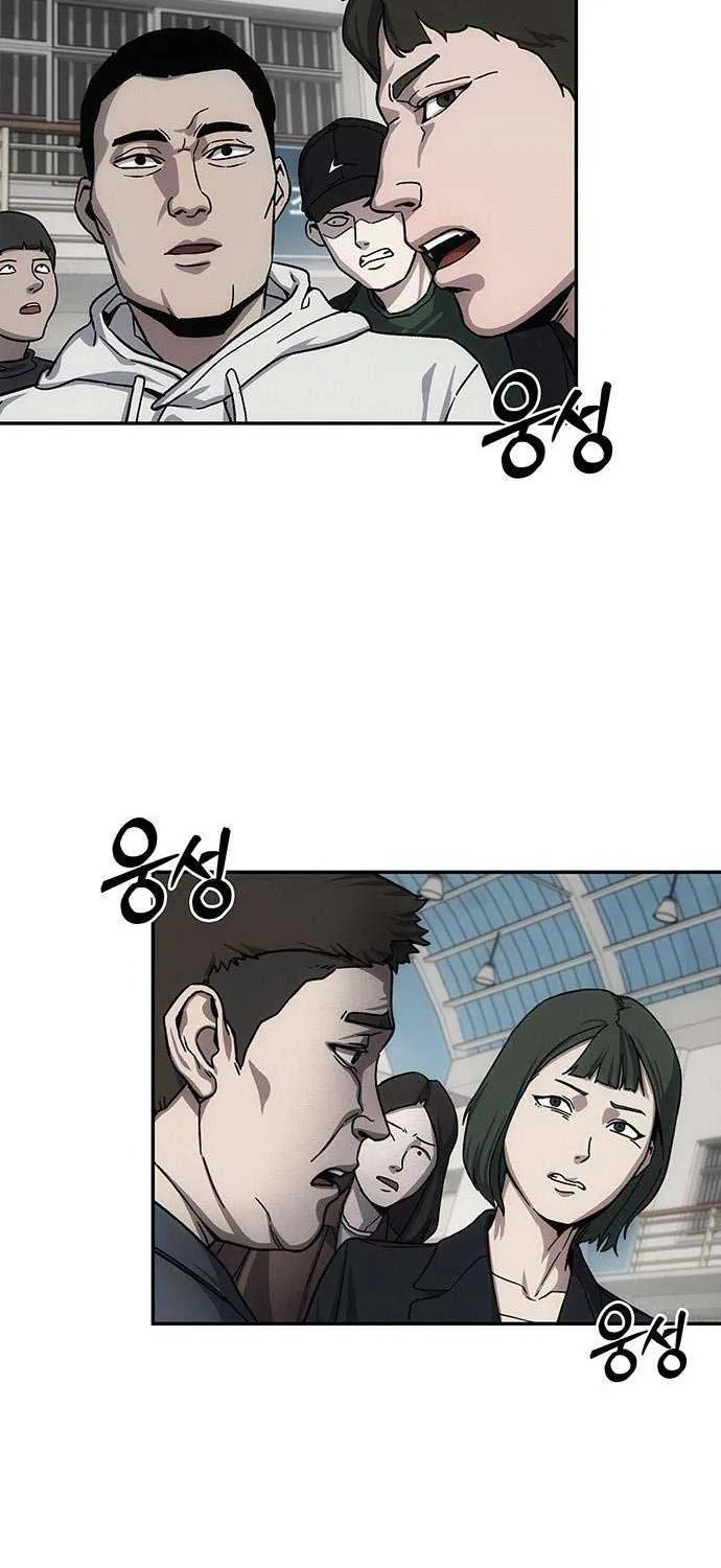 How Much Are You Worth? Chapter 9 page 59 - 