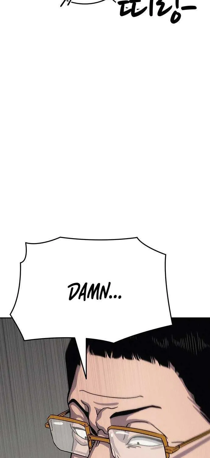 How Much Are You Worth? Chapter 9 page 82 - 