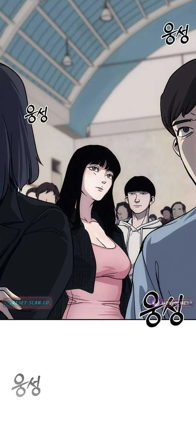How Much Are You Worth? Chapter 9 page 89 - 
