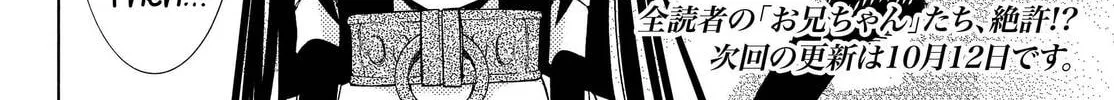 How NOT to Summon a Demon Lord Chapter 0.1 page 38 - 