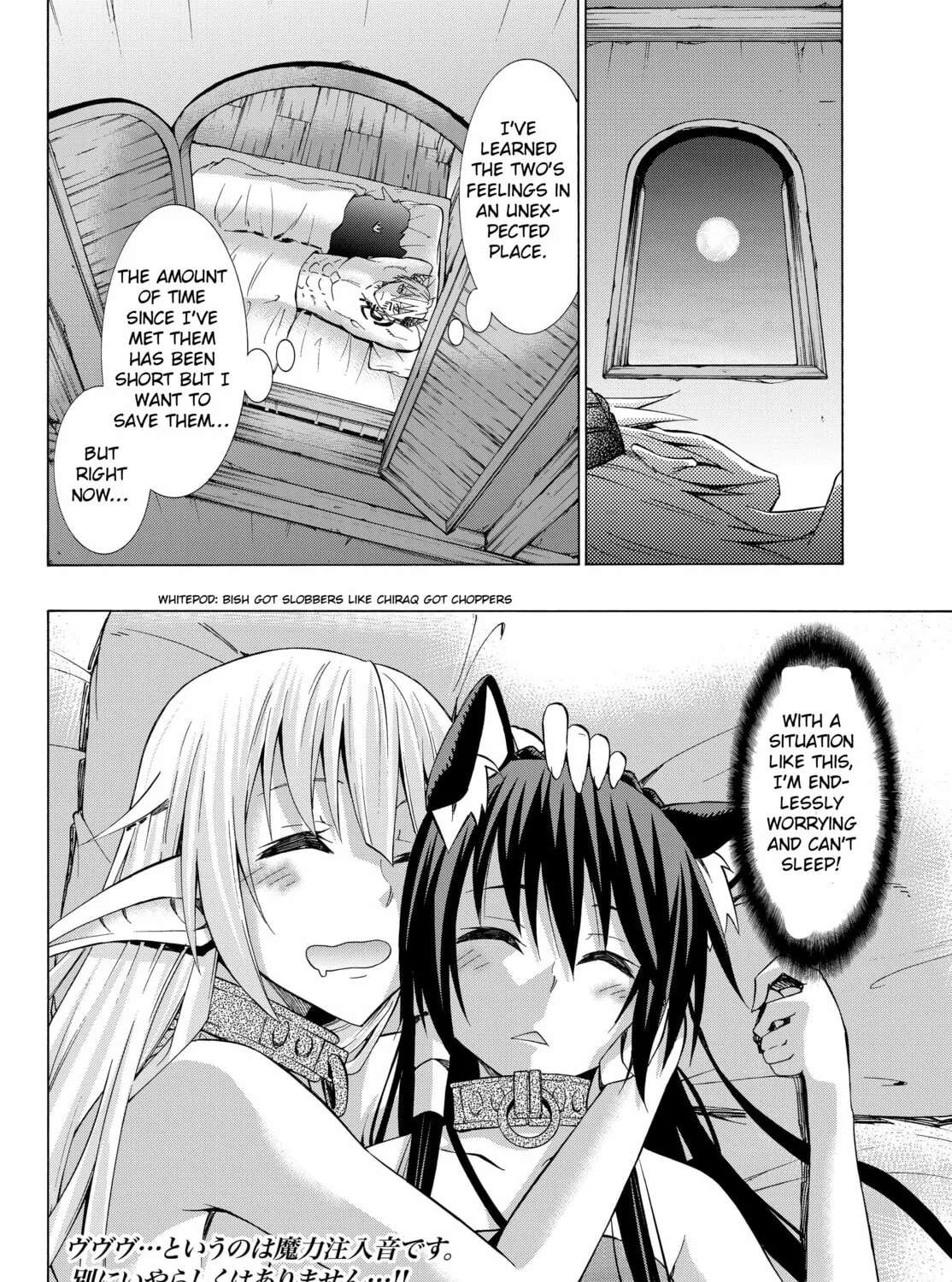 How NOT to Summon a Demon Lord Chapter 0.2 page 33 - 