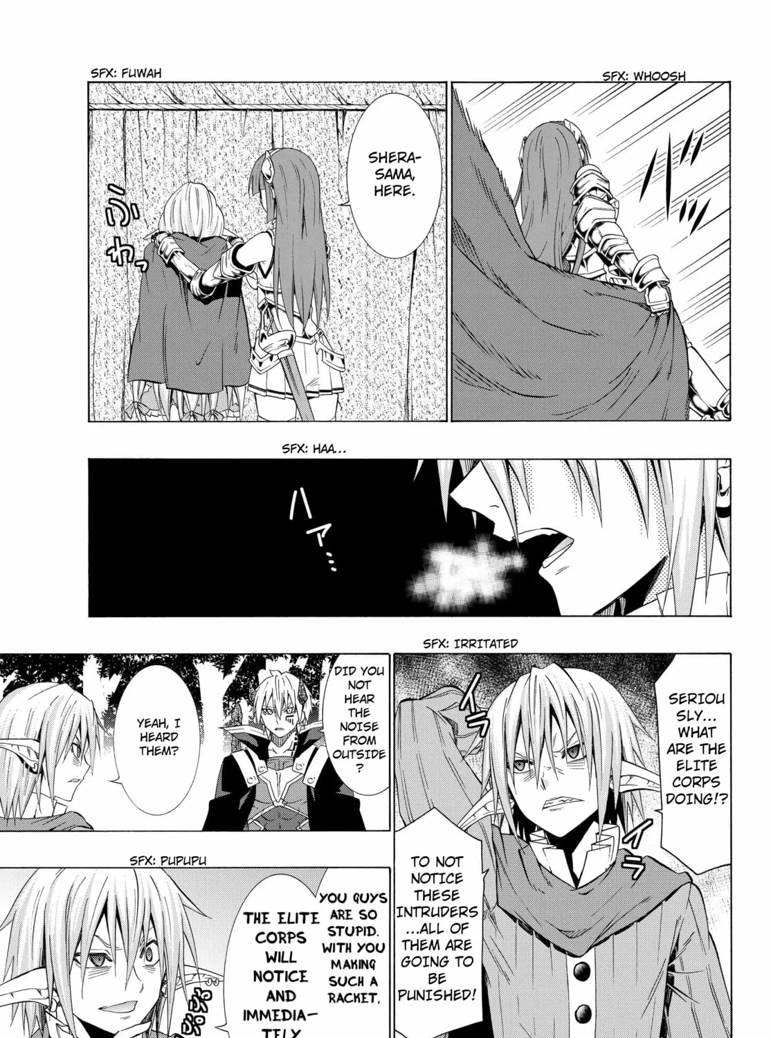 How NOT to Summon a Demon Lord Chapter 0.3 page 17 - 
