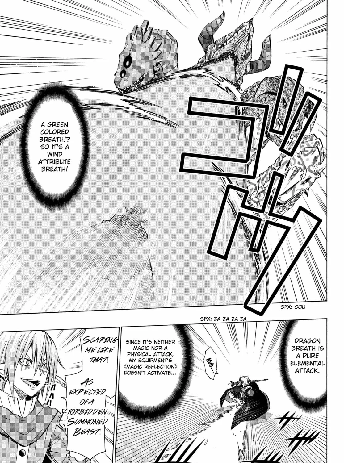 How NOT to Summon a Demon Lord Chapter 0.4 page 17 - 