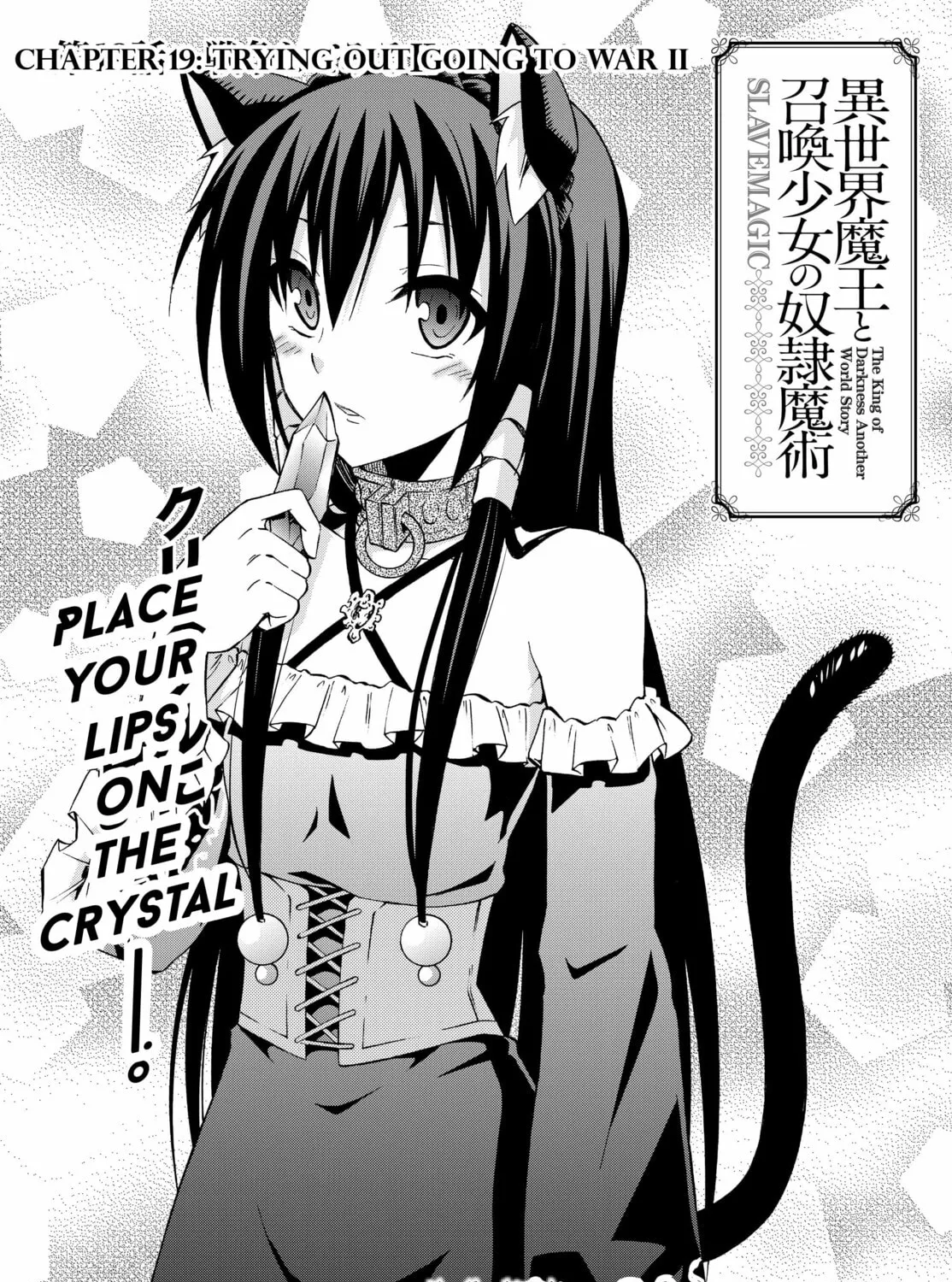 How NOT to Summon a Demon Lord Chapter 0.4 page 3 - 