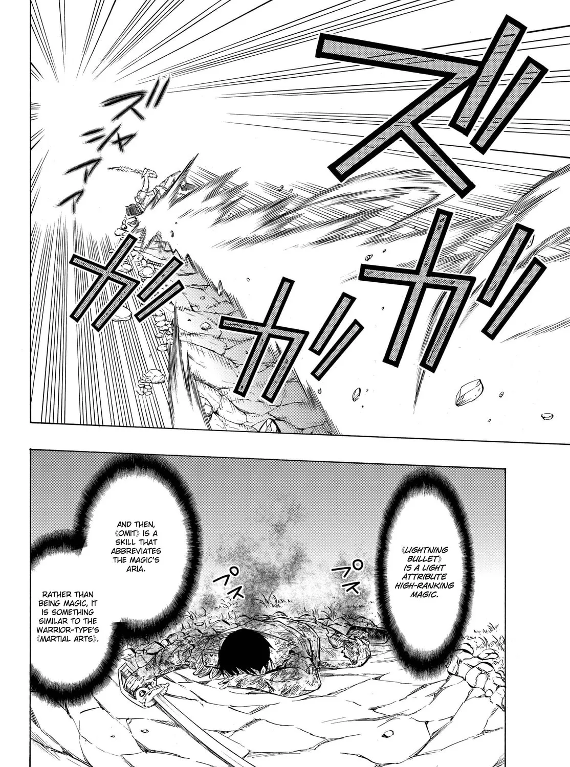 How NOT to Summon a Demon Lord Chapter 0.5 page 3 - 