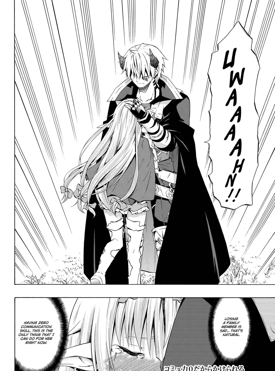 How NOT to Summon a Demon Lord Chapter 0.5 page 32 - 