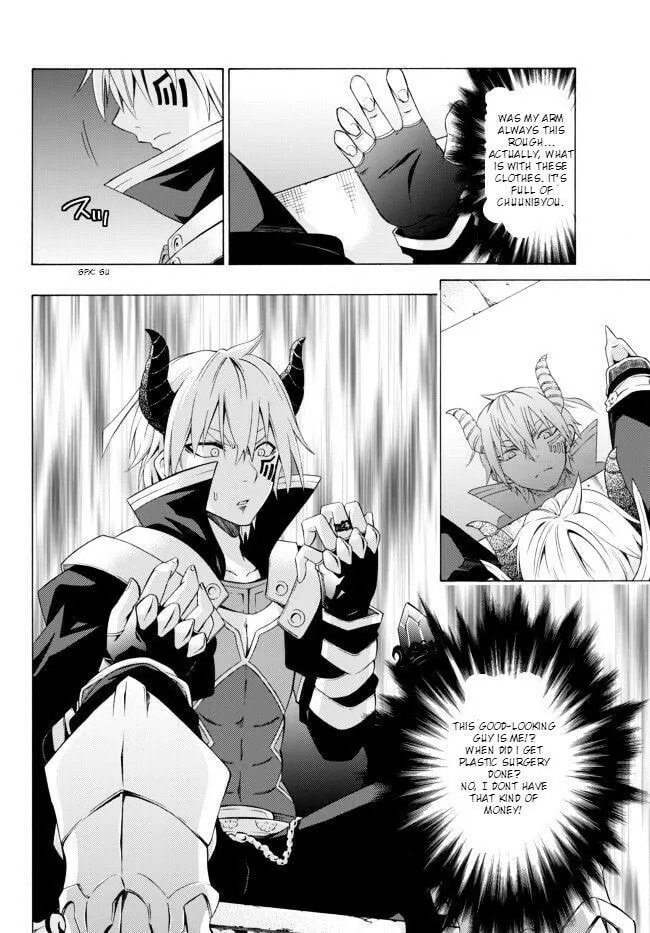 How NOT to Summon a Demon Lord Chapter 1.1 page 14 - 