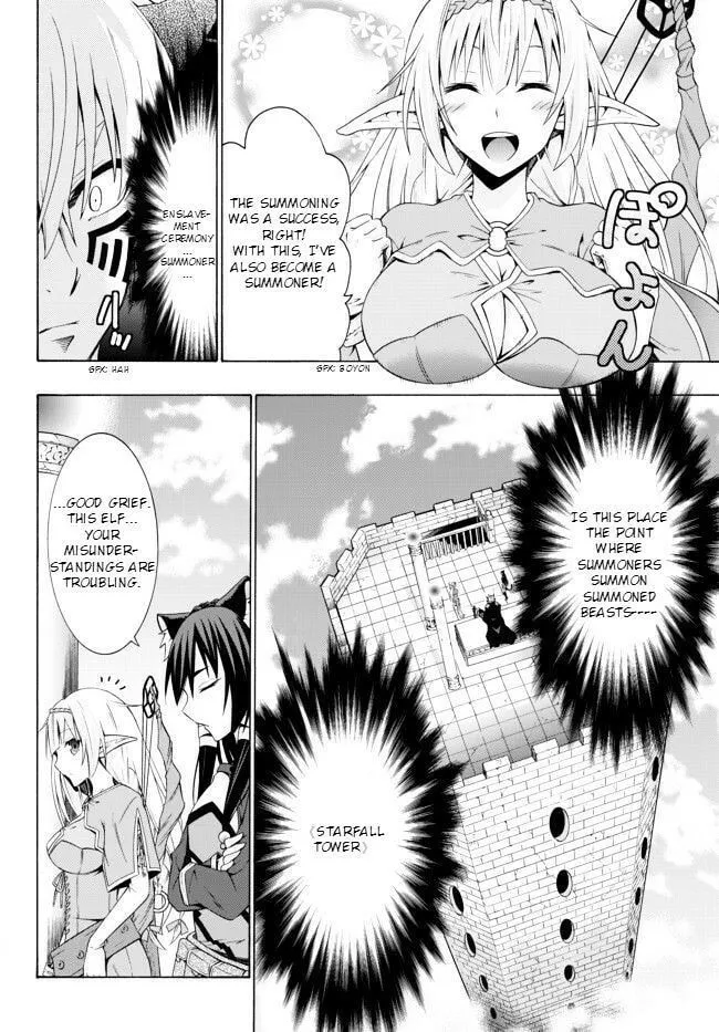 How NOT to Summon a Demon Lord Chapter 1.1 page 16 - 