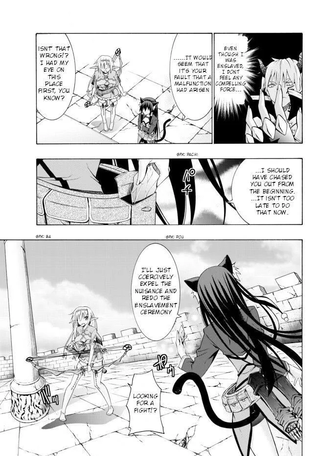 How NOT to Summon a Demon Lord Chapter 1.1 page 25 - 