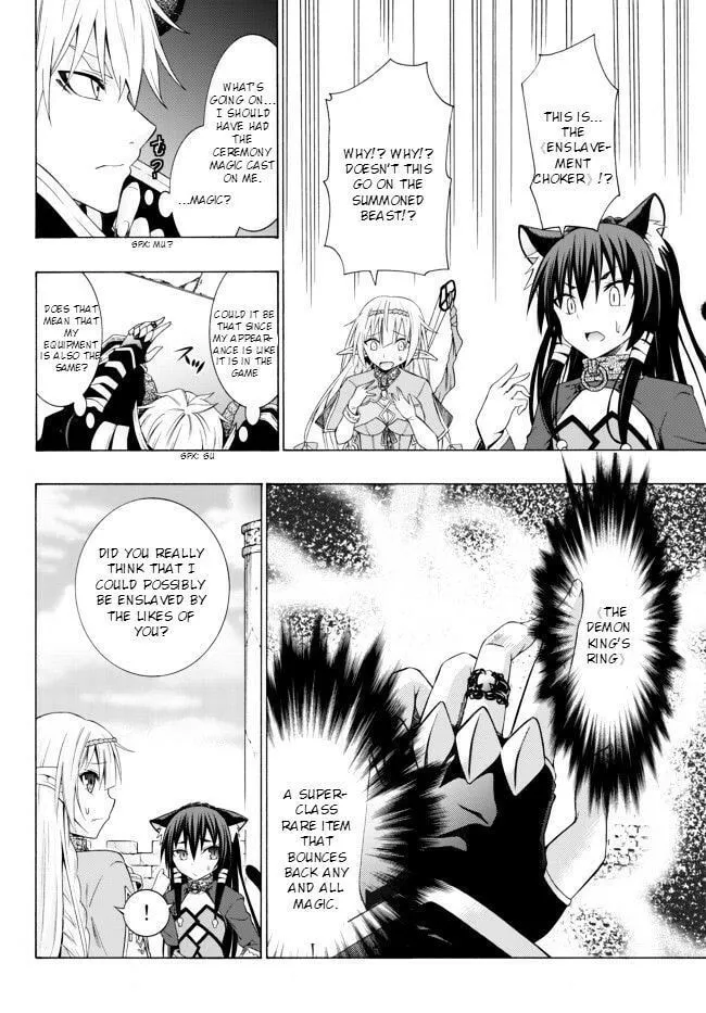 How NOT to Summon a Demon Lord Chapter 1.1 page 33 - 