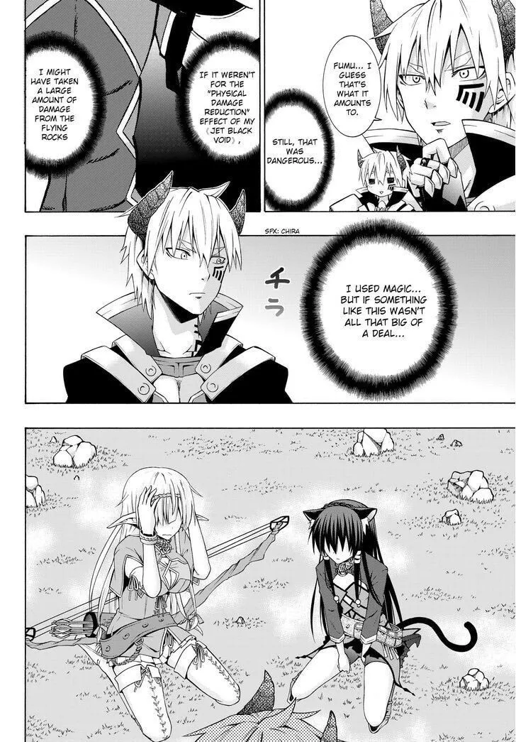 How NOT to Summon a Demon Lord Chapter 1.2 page 11 - 