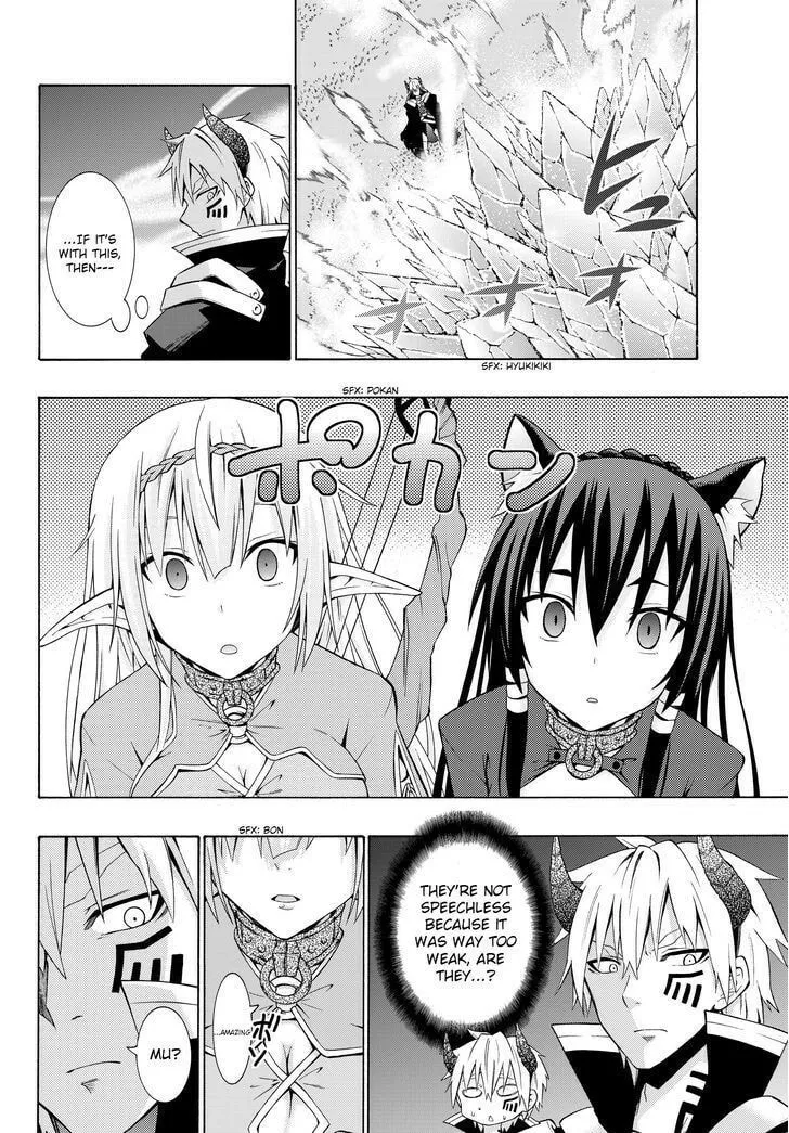 How NOT to Summon a Demon Lord Chapter 1.2 page 14 - 