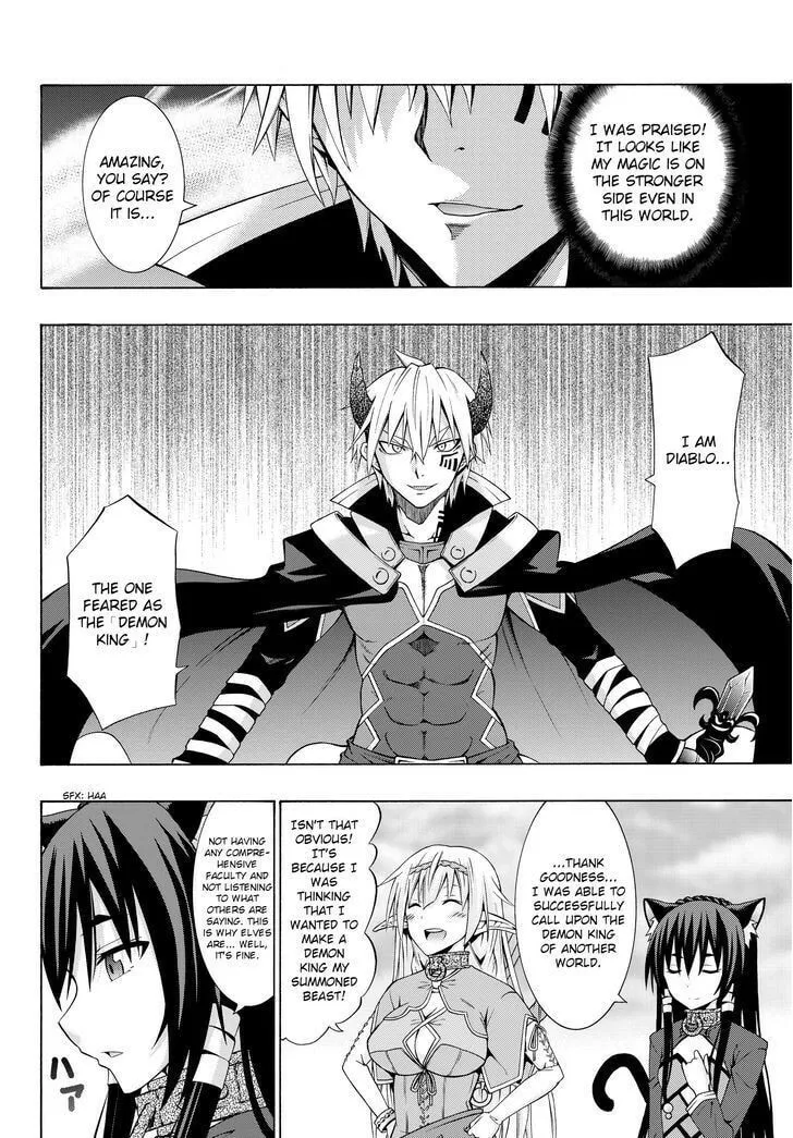 How NOT to Summon a Demon Lord Chapter 1.2 page 16 - 